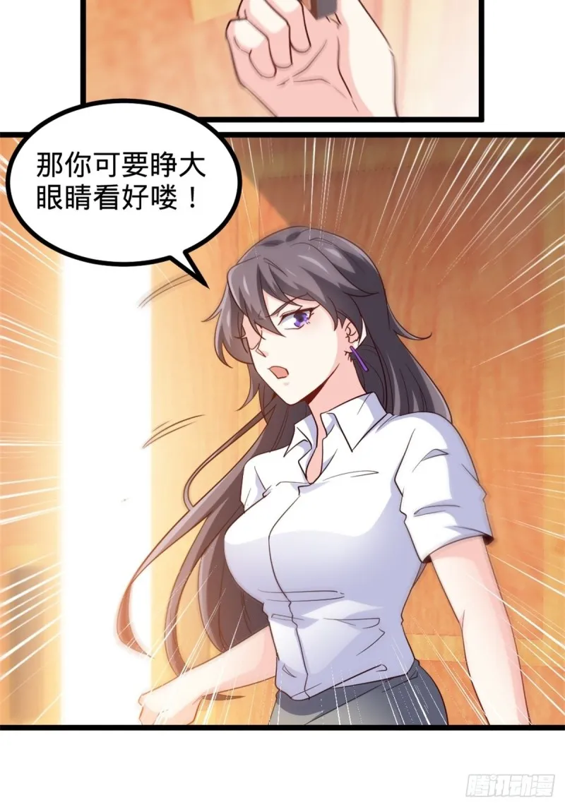 45-欢迎来我的新家做客 第4页