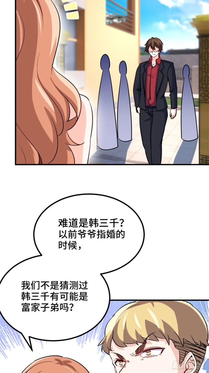 45-欢迎来我的新家做客 第21页