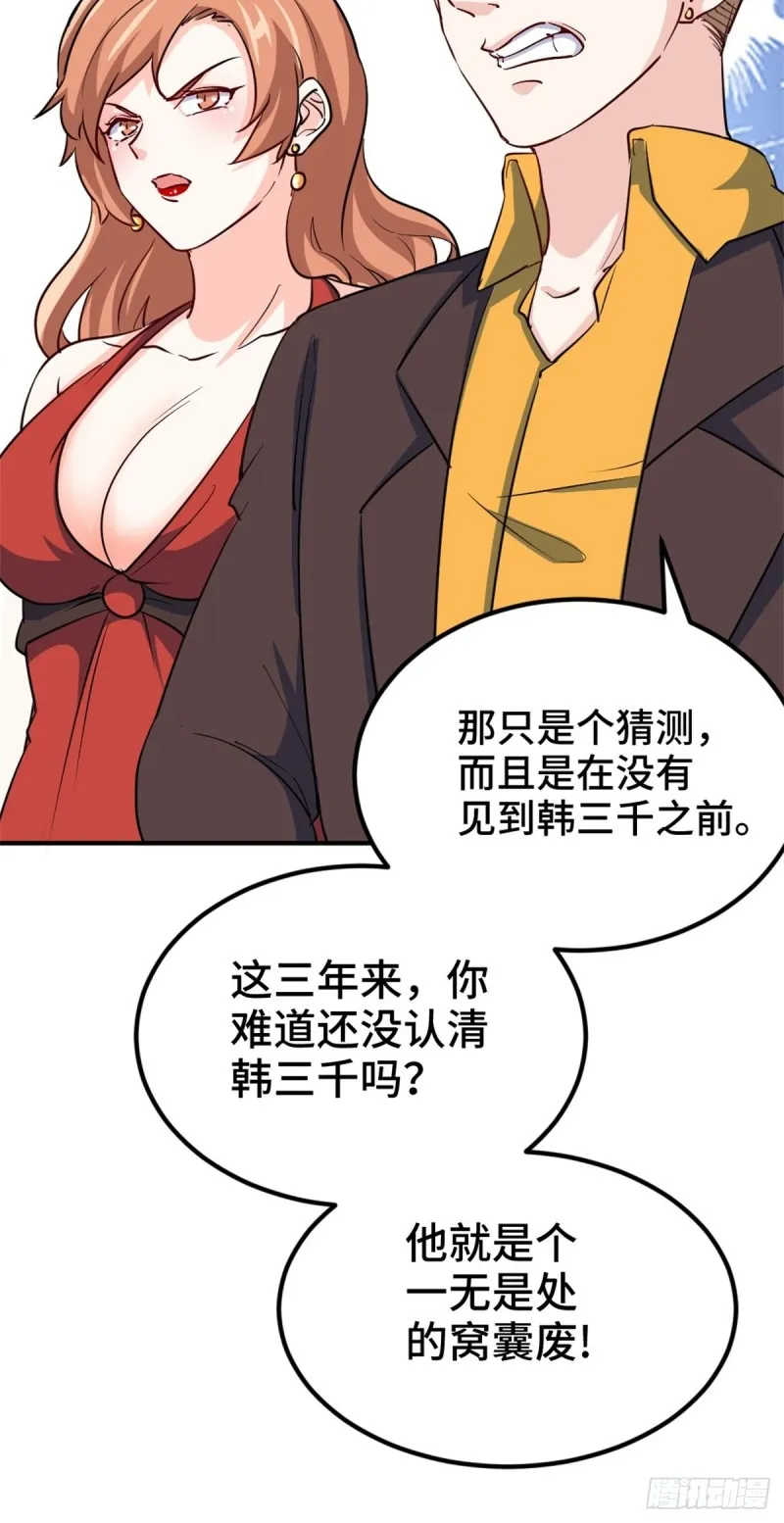 45-欢迎来我的新家做客 第22页
