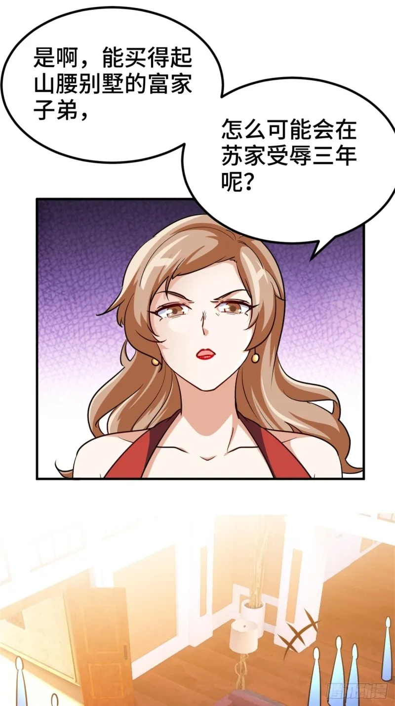 45-欢迎来我的新家做客 第23页