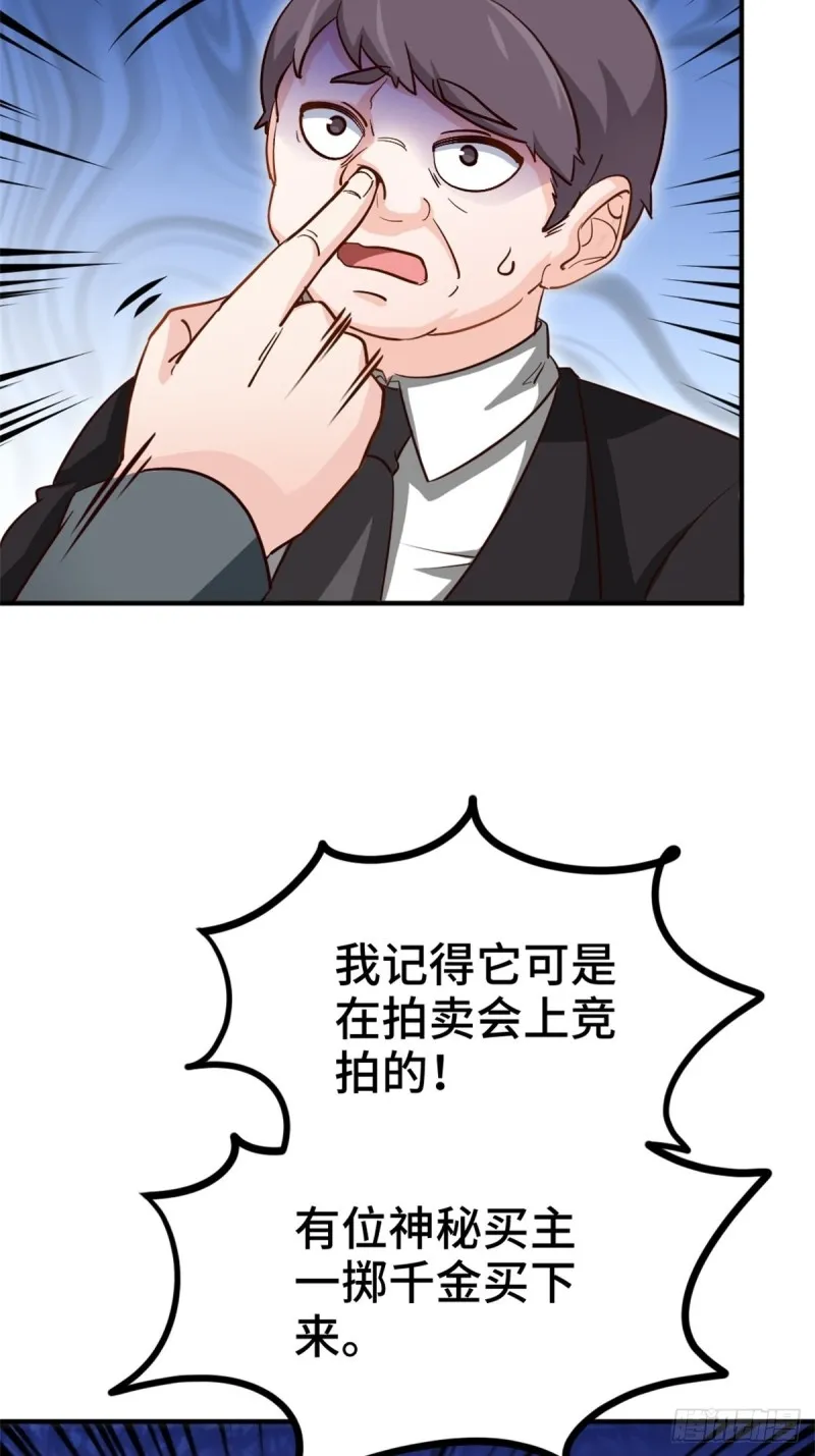 45-欢迎来我的新家做客 第30页