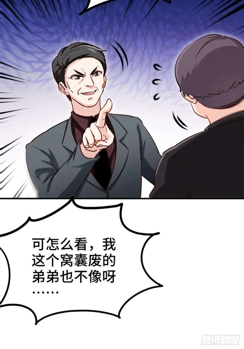 45-欢迎来我的新家做客 第31页