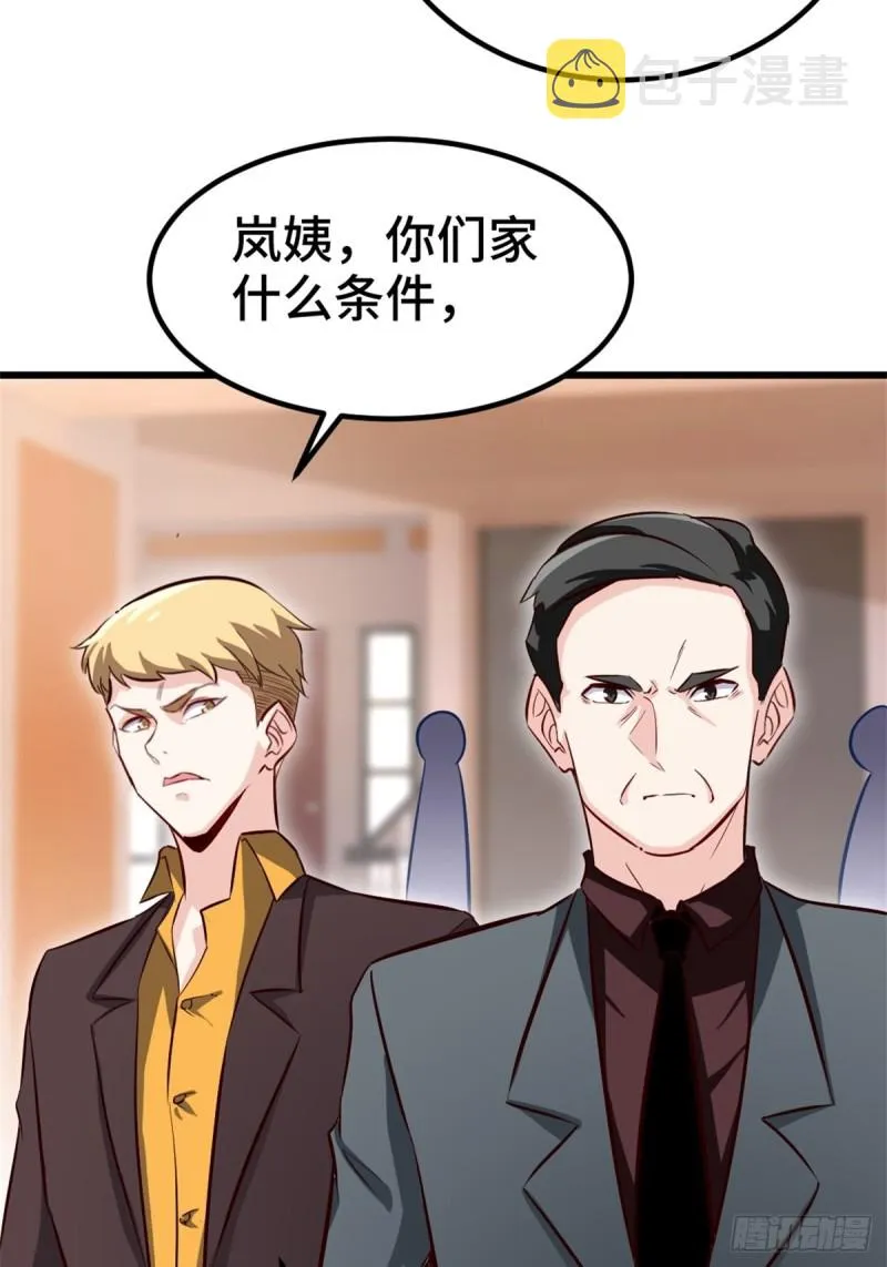 45-欢迎来我的新家做客 第33页