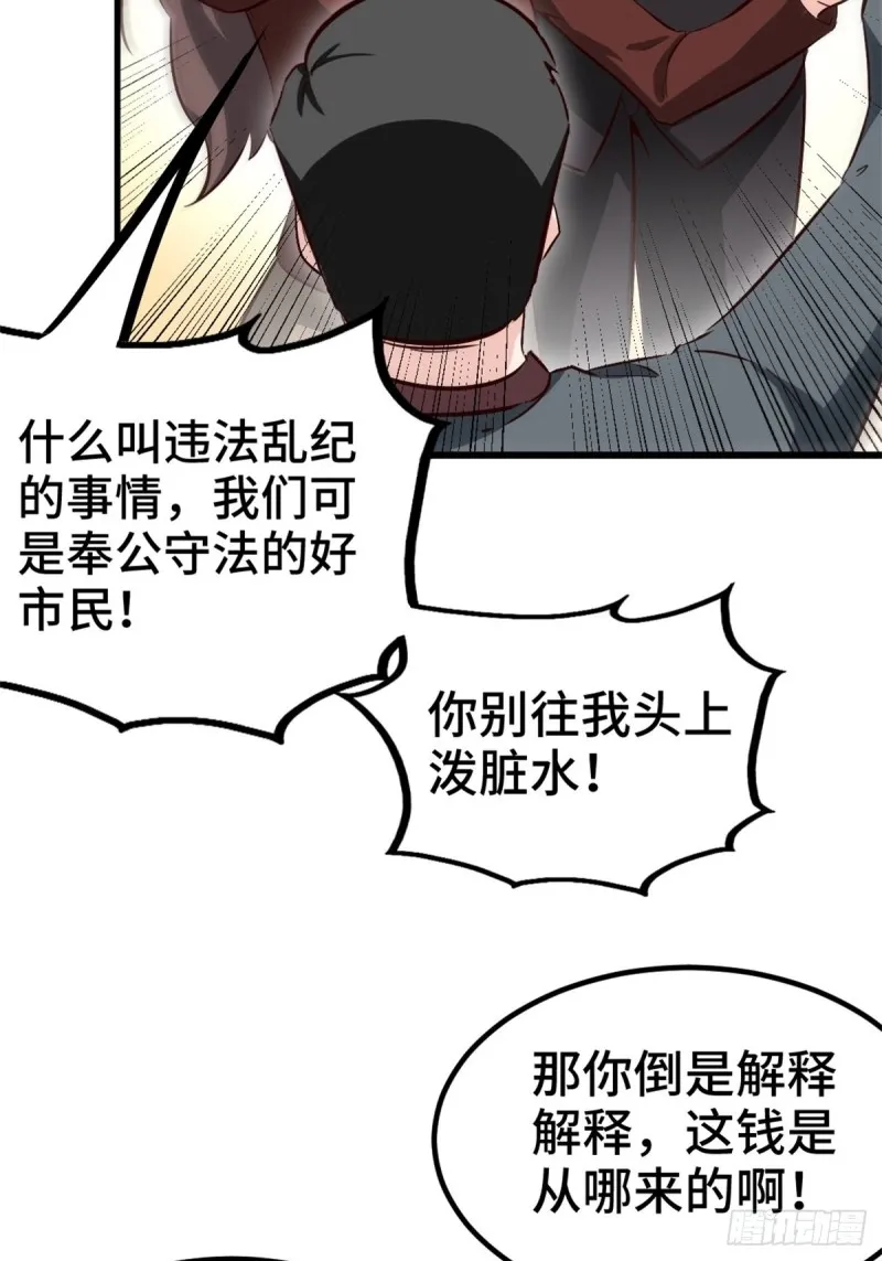 45-欢迎来我的新家做客 第38页
