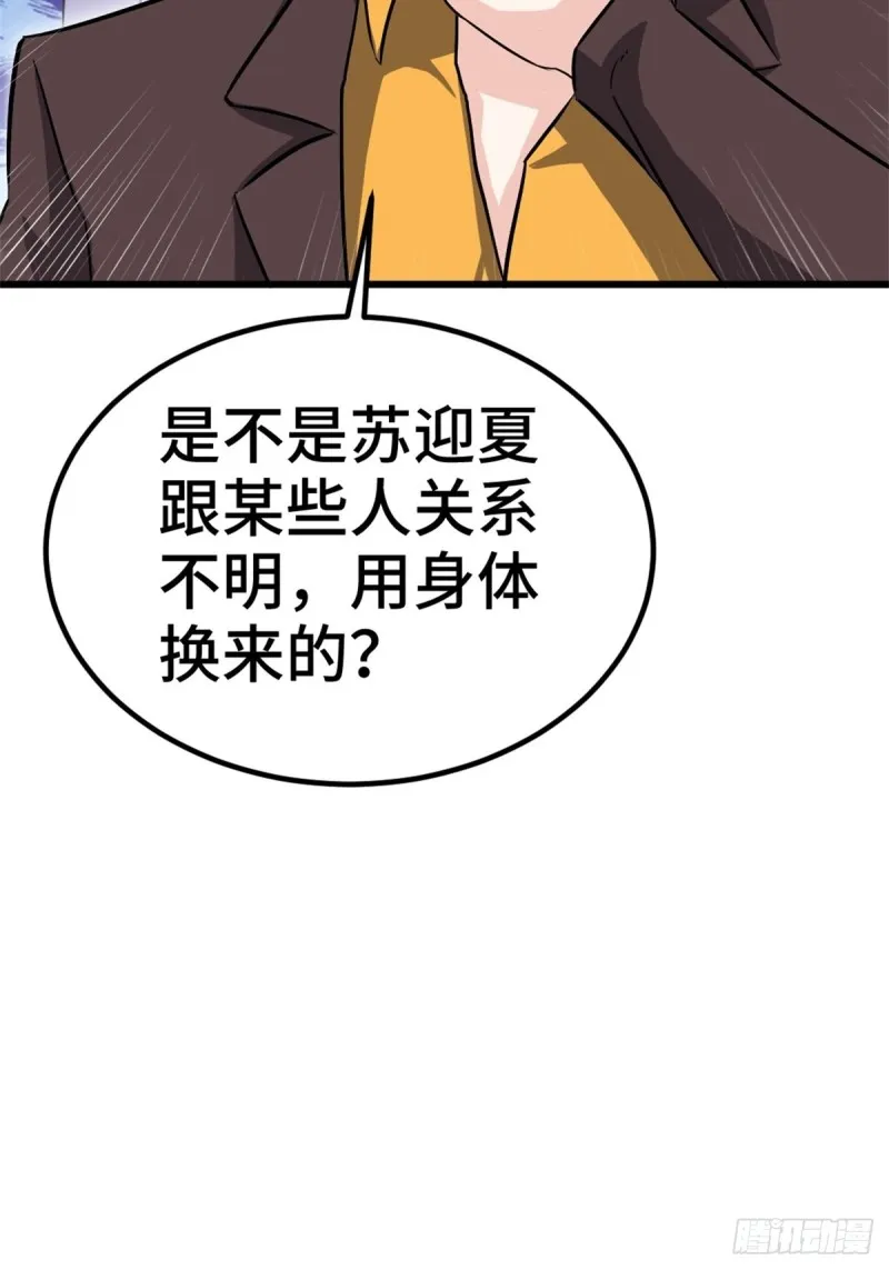 45-欢迎来我的新家做客 第41页