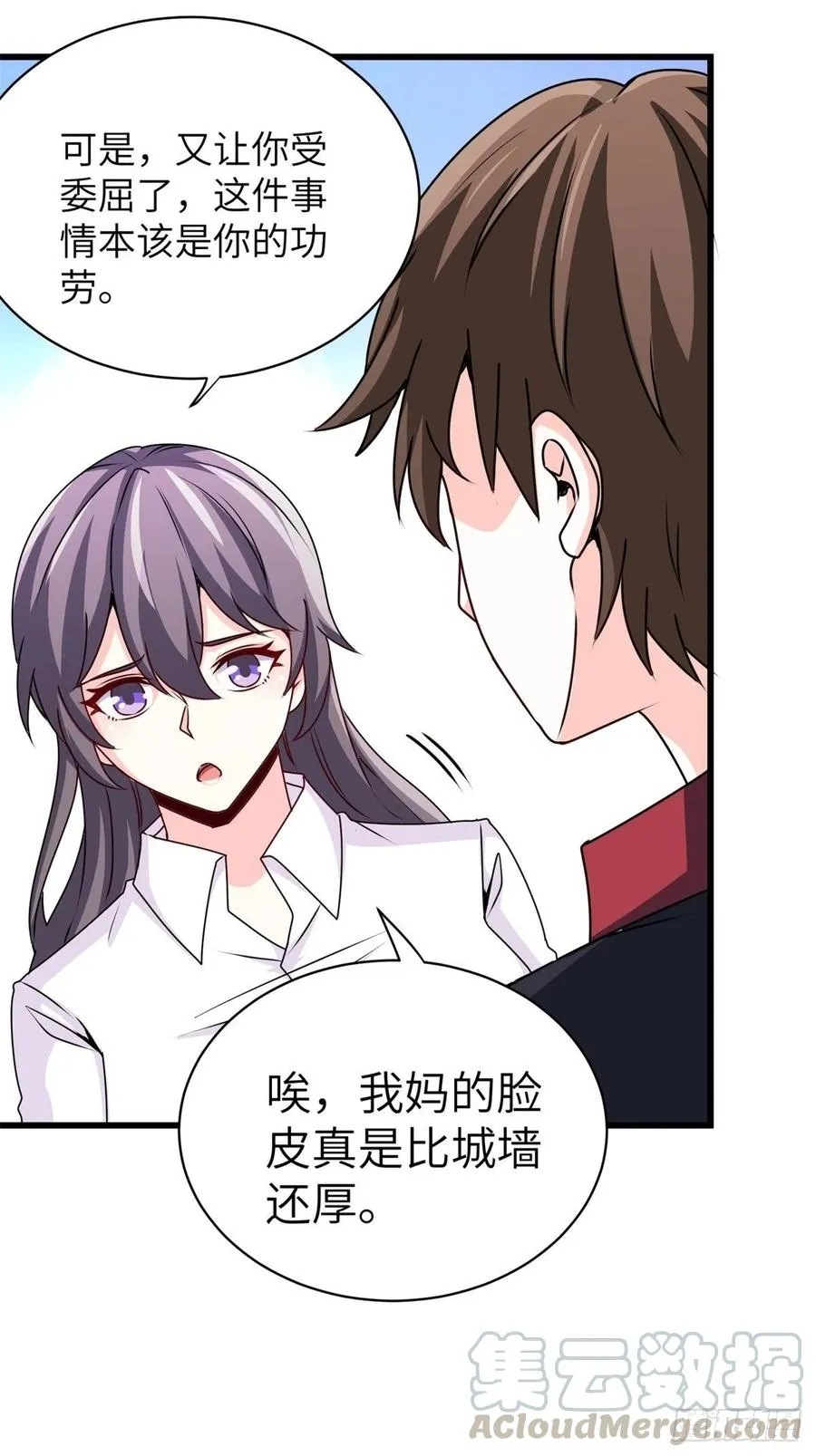 46-一个亿的遗产 第33页