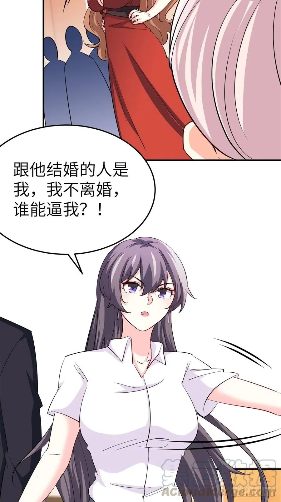 48-你有什么资格住进来 第29页