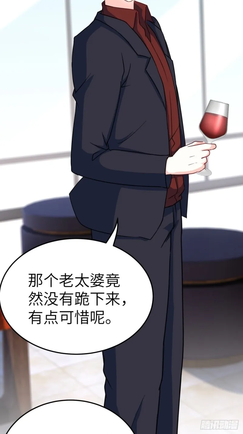 50-让他们知道苏迎夏的重要 第16页