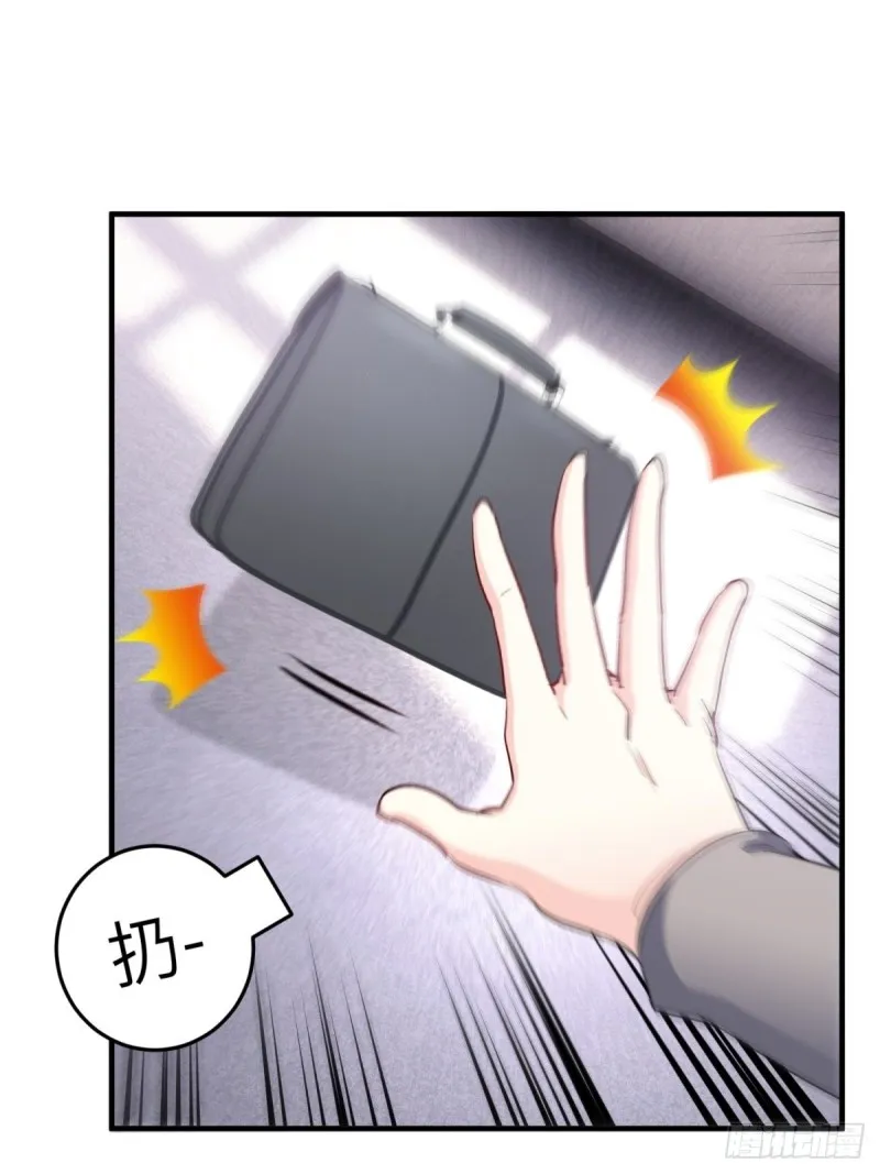 50-让他们知道苏迎夏的重要 第27页