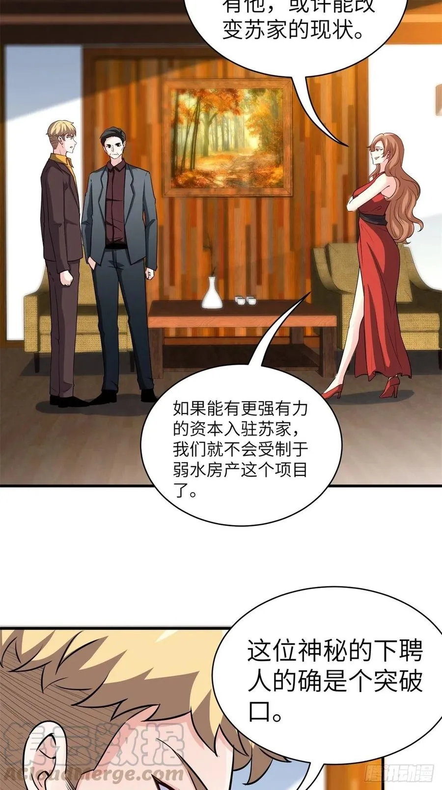 51-让你睡床上 第3页