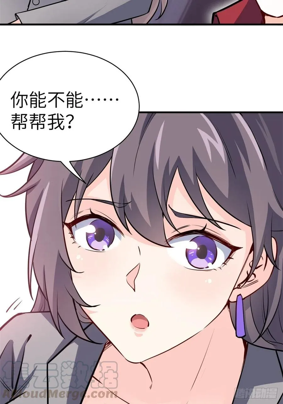51-让你睡床上 第11页