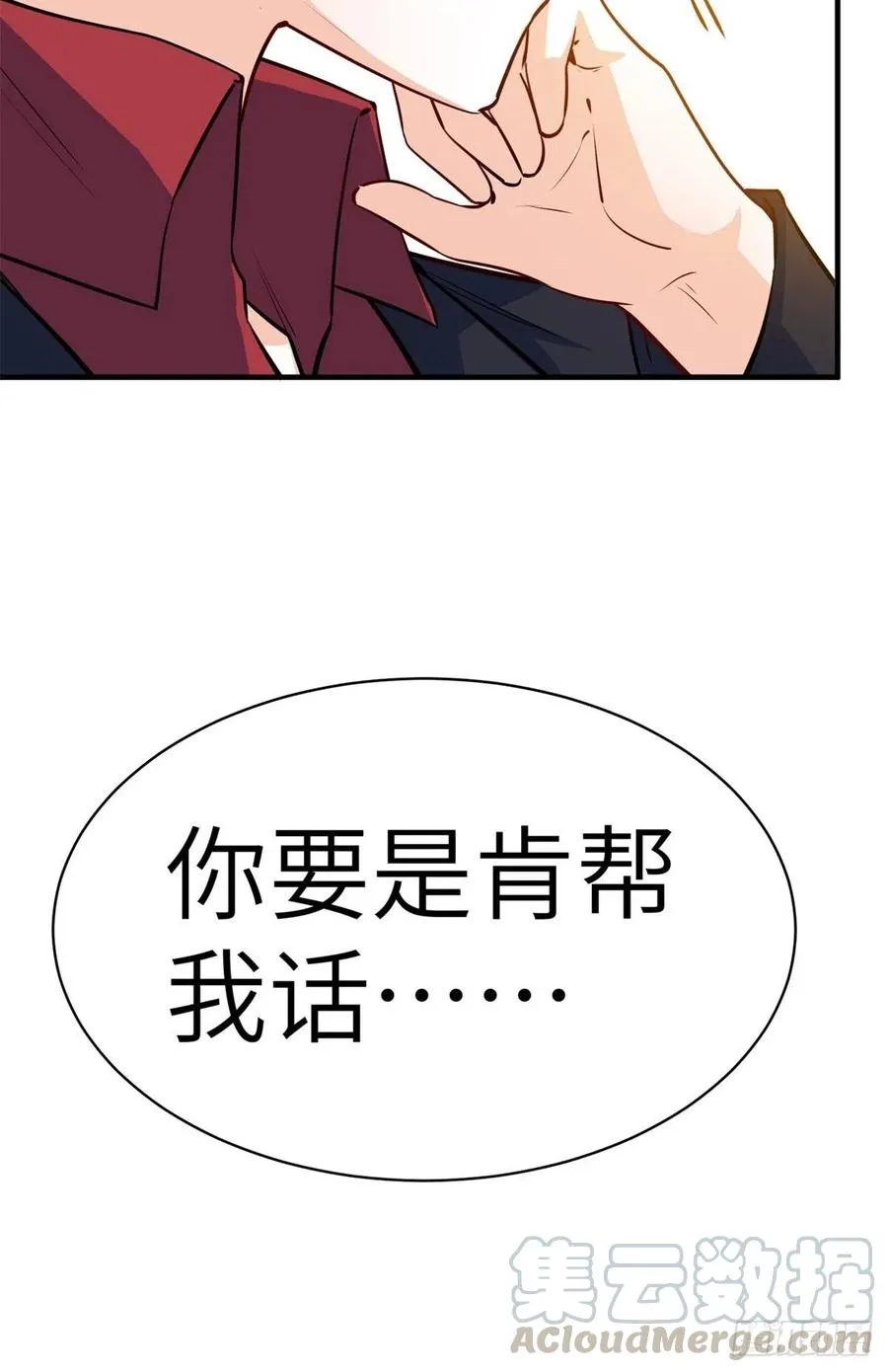 51-让你睡床上 第13页