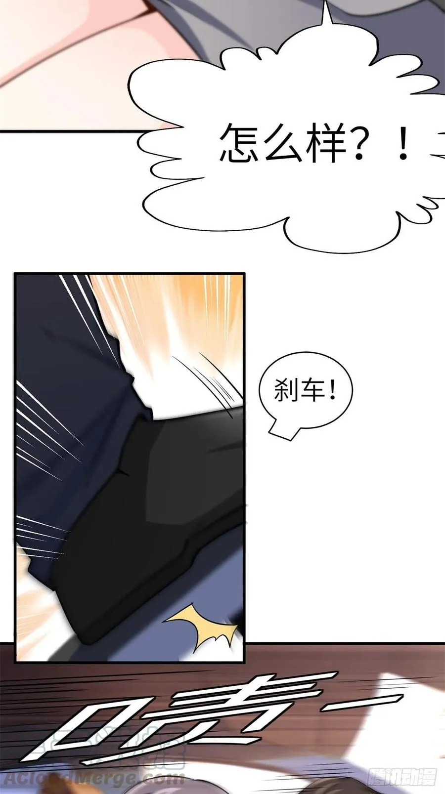 51-让你睡床上 第15页