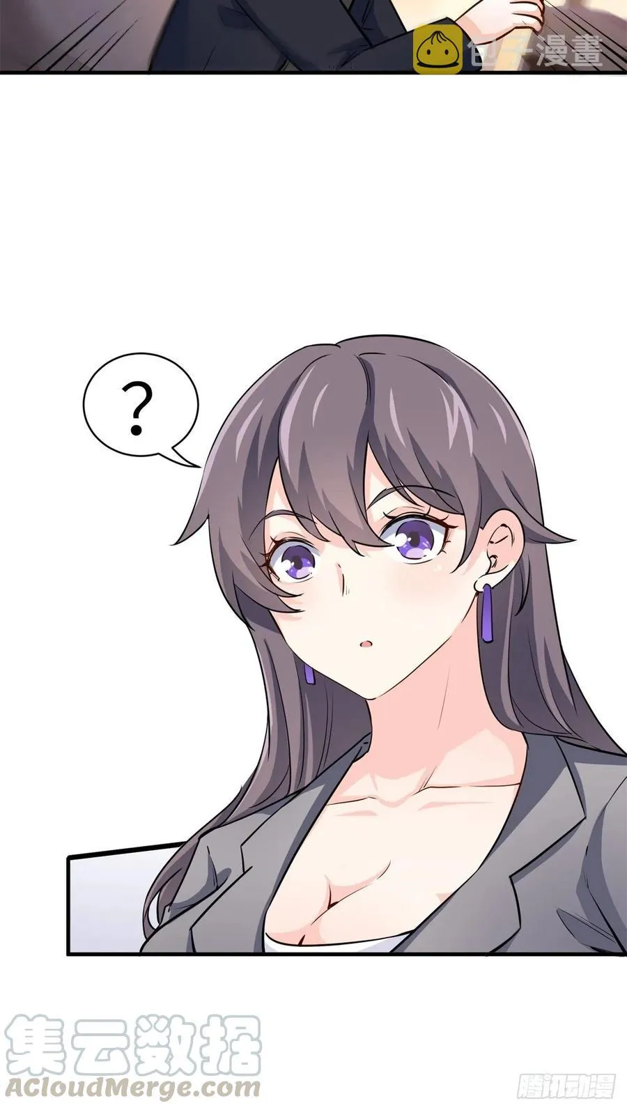 51-让你睡床上 第17页