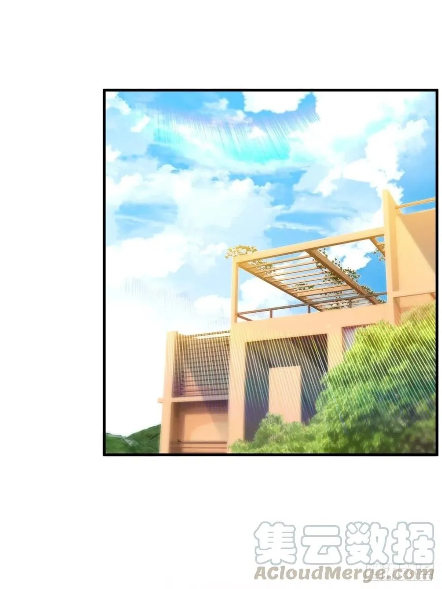51-让你睡床上 第21页