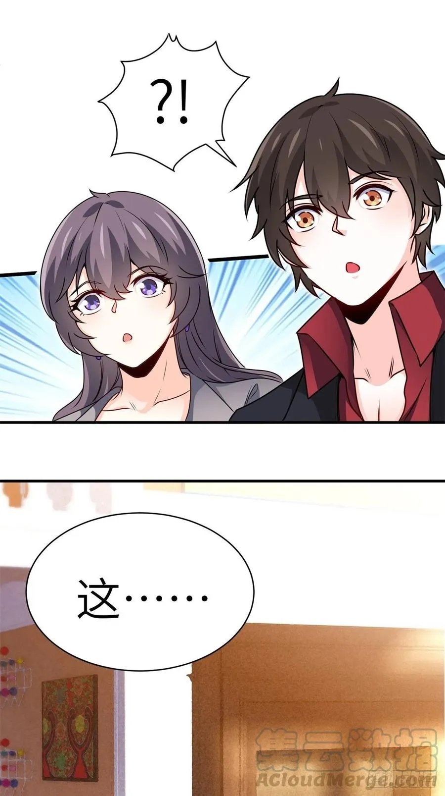 51-让你睡床上 第23页