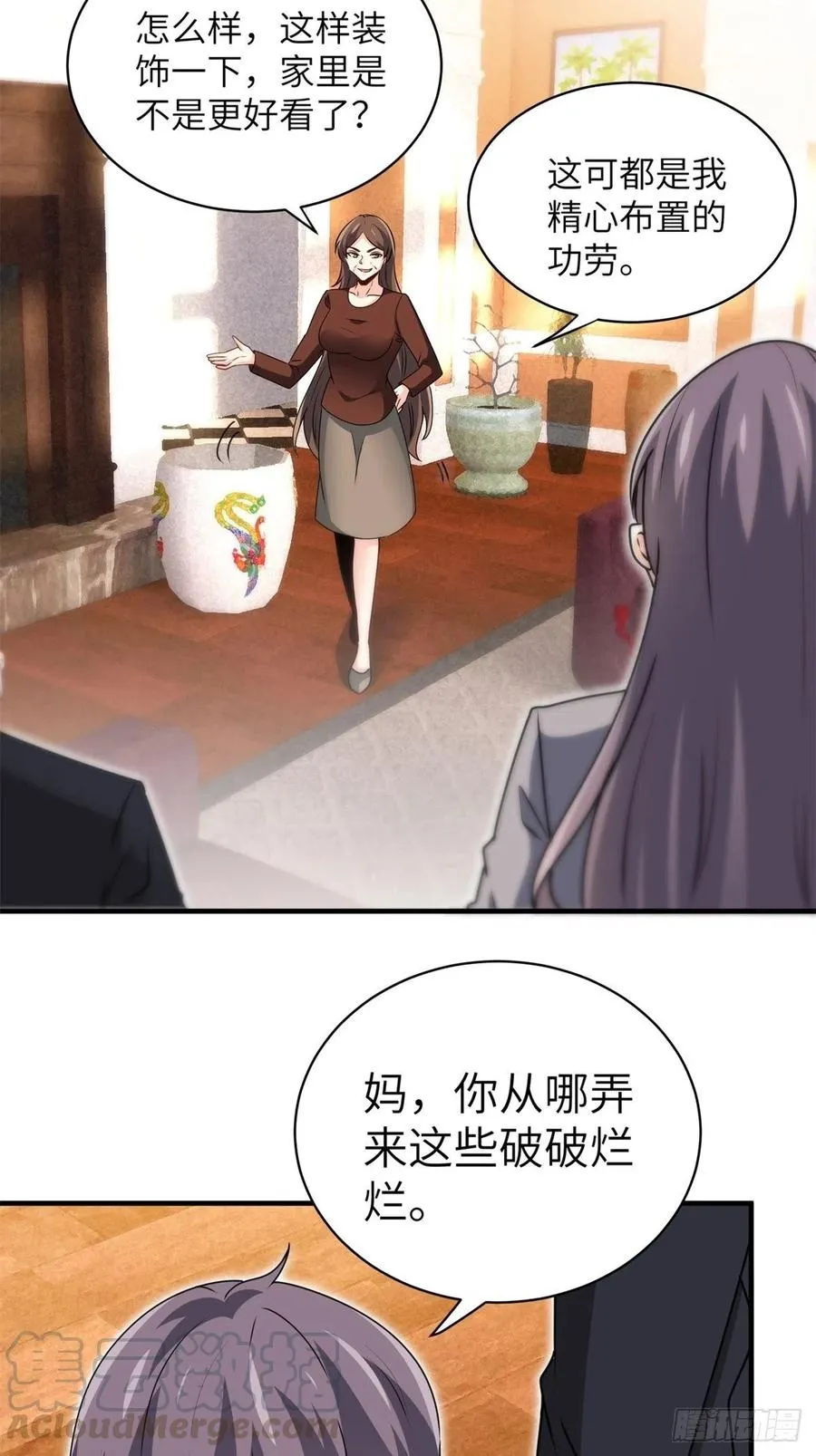51-让你睡床上 第25页
