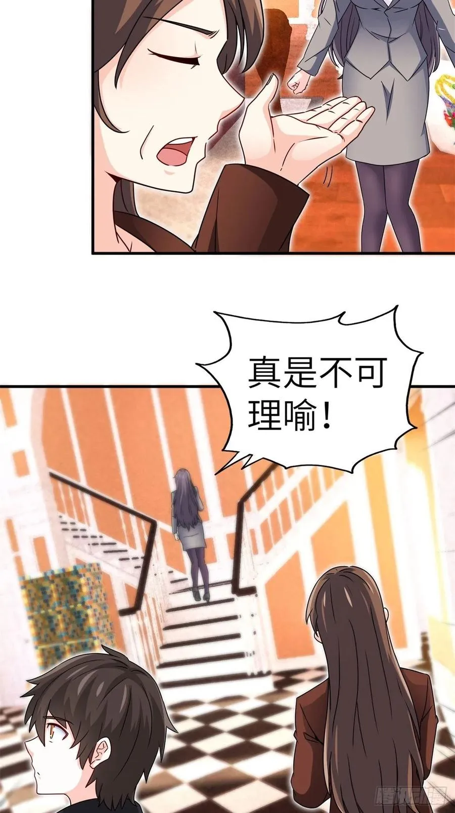 51-让你睡床上 第28页