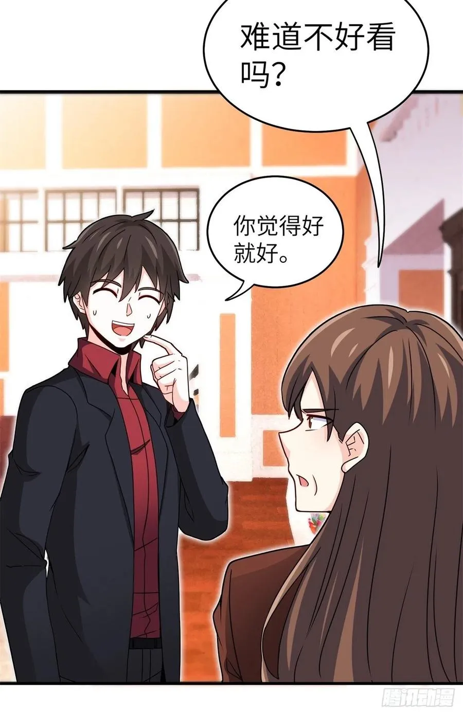 51-让你睡床上 第30页