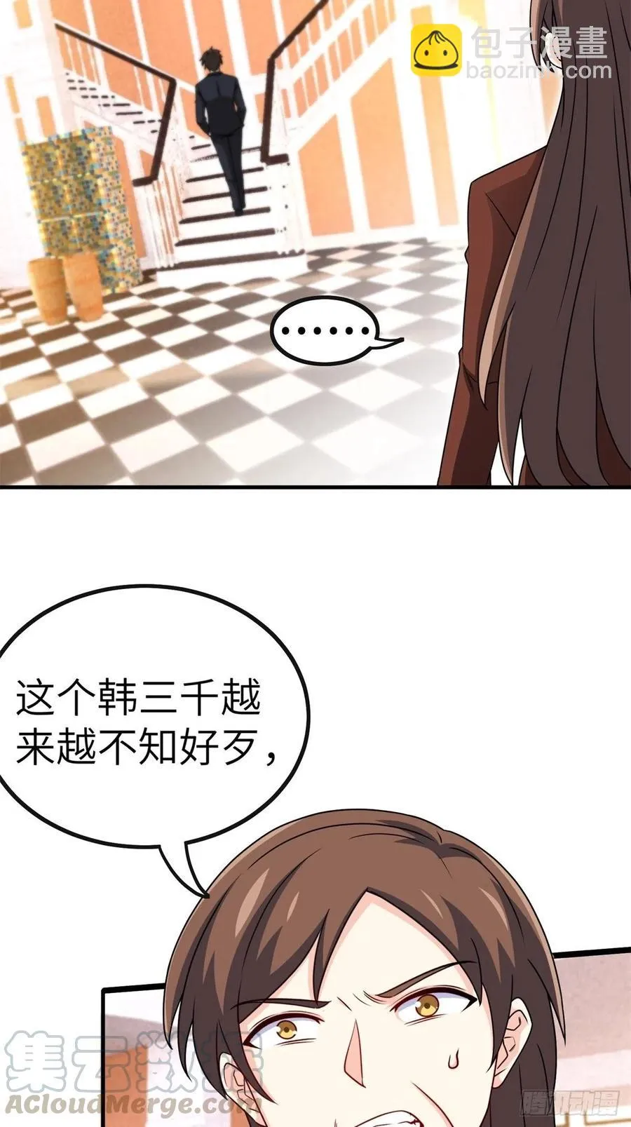 51-让你睡床上 第37页