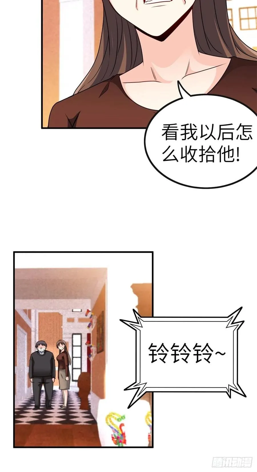 51-让你睡床上 第38页