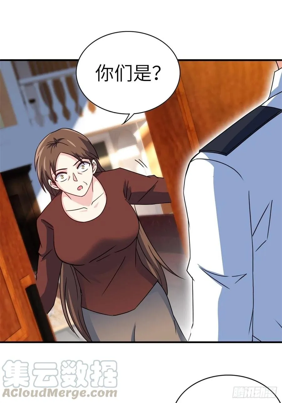 51-让你睡床上 第39页