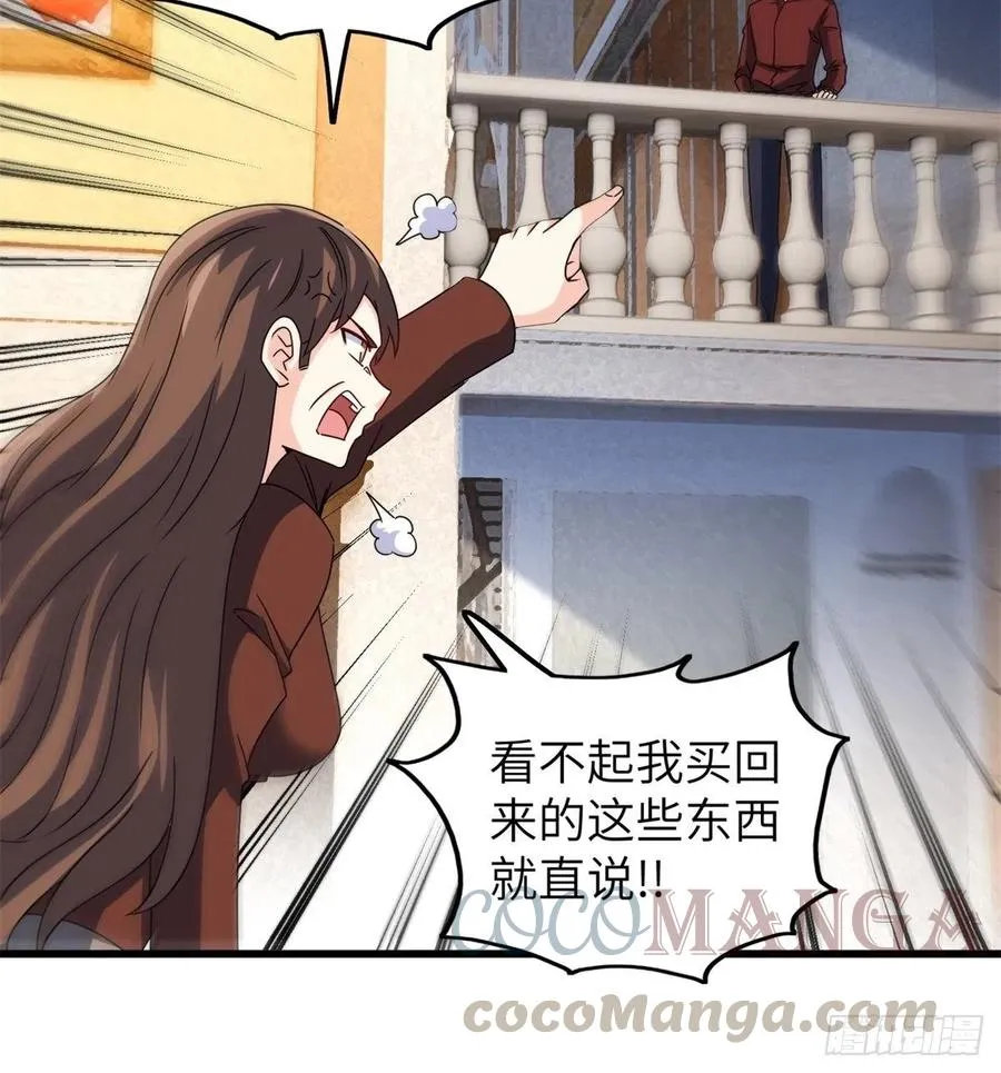 52-这是我韩三千家 第10页