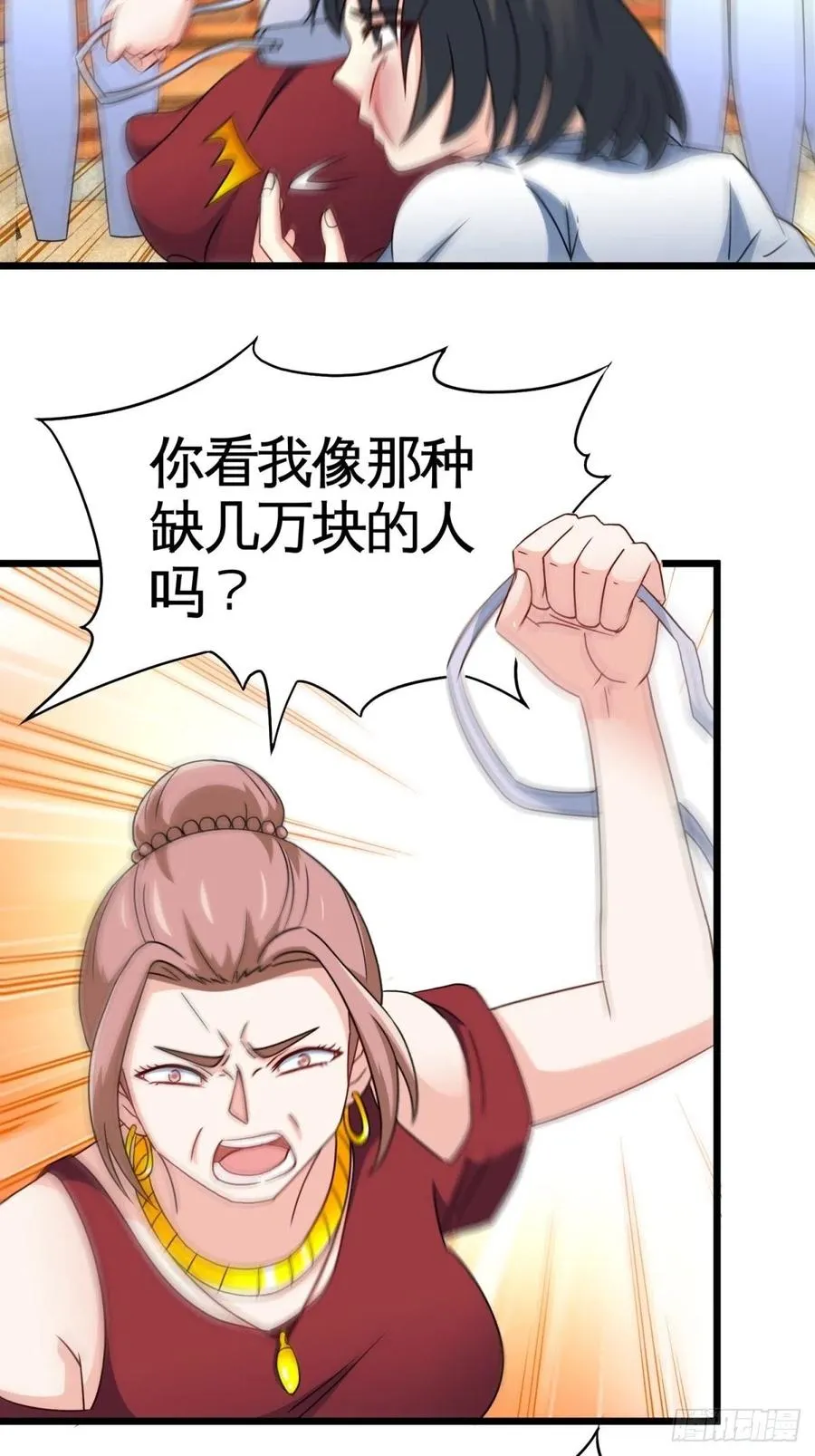 52-这是我韩三千家 第35页