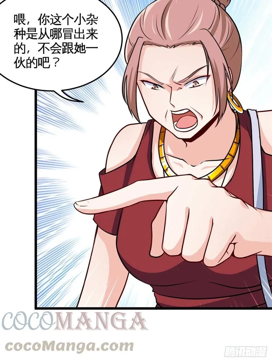52-这是我韩三千家 第40页