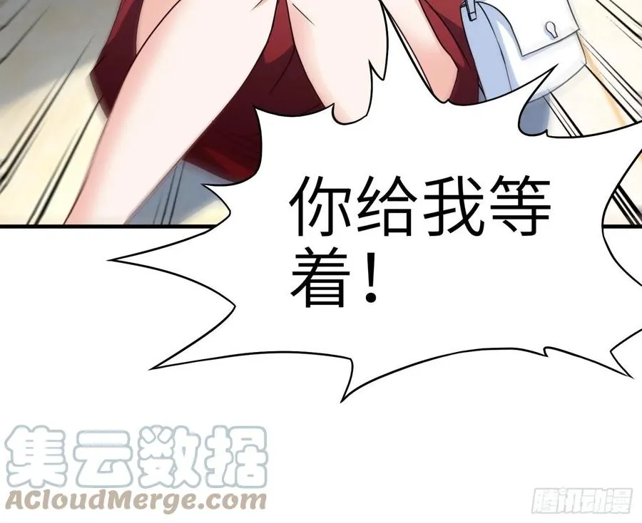 53-有我在没人敢为难你 第11页