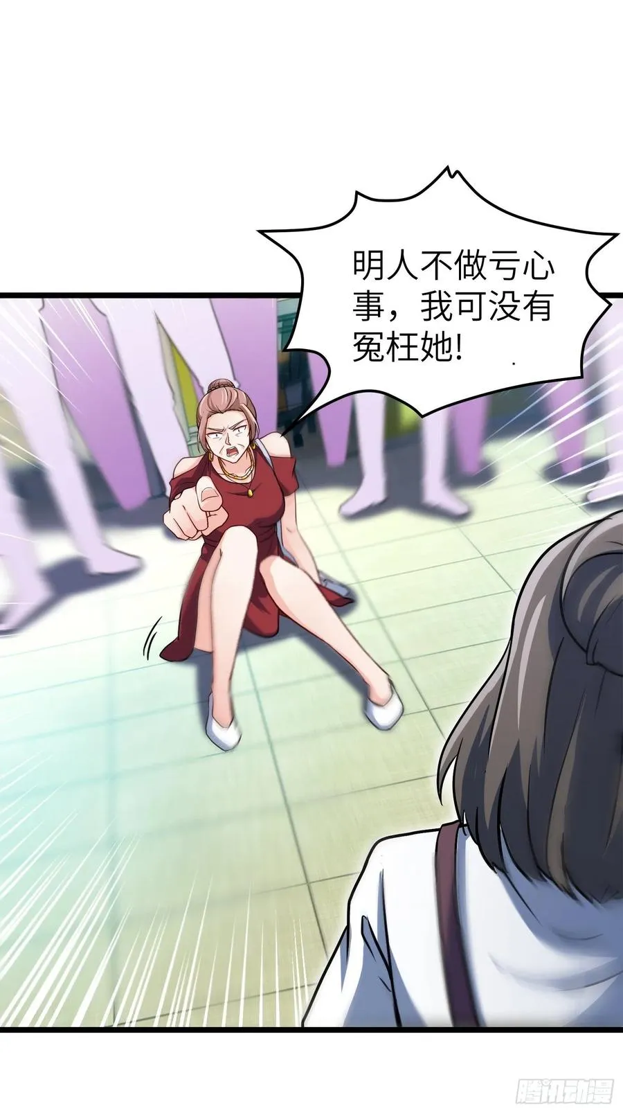 54-请佣人了 第2页