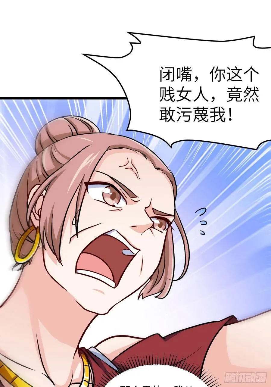 54-请佣人了 第5页