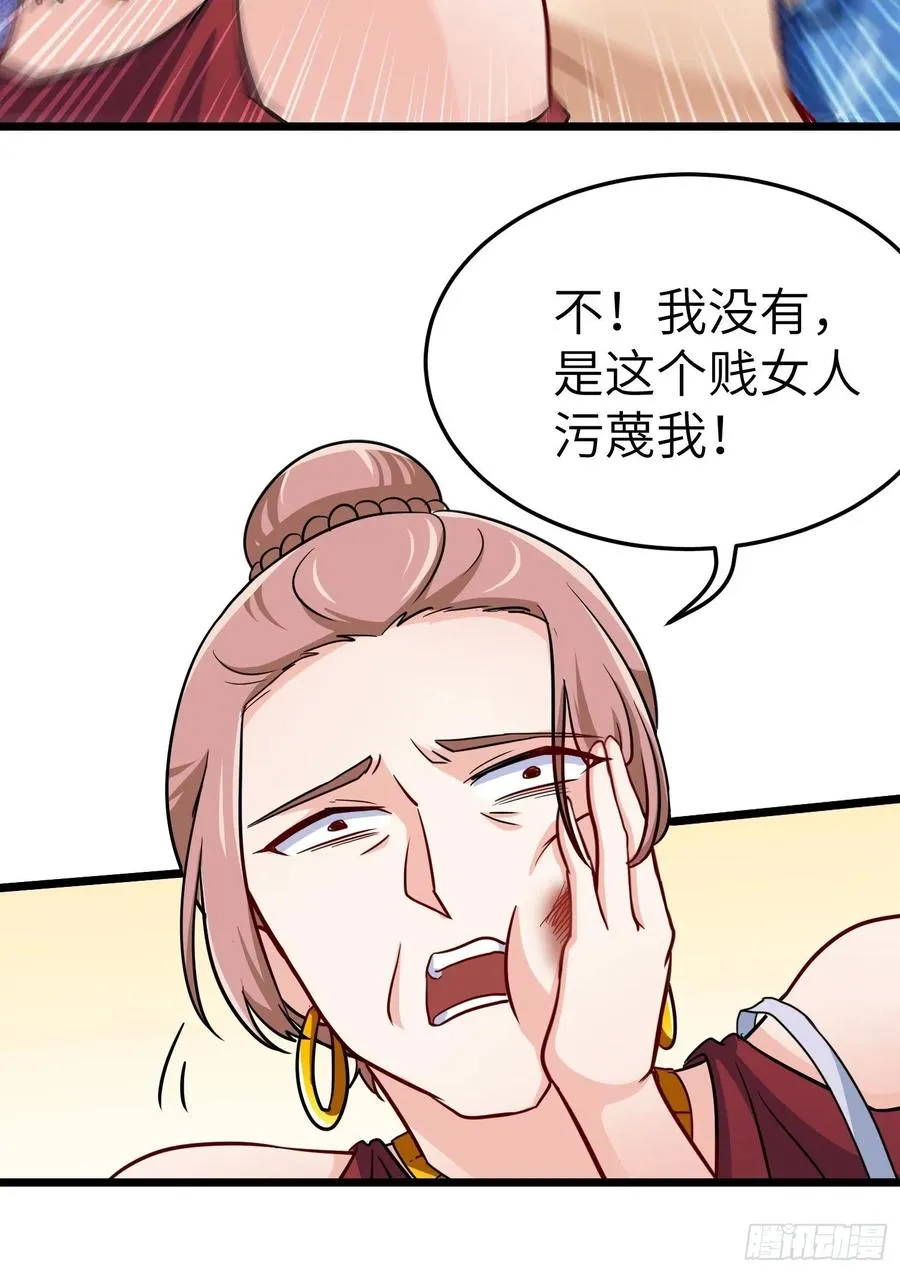 54-请佣人了 第8页