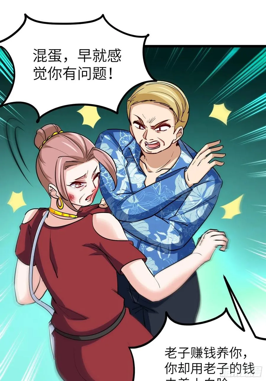 54-请佣人了 第9页