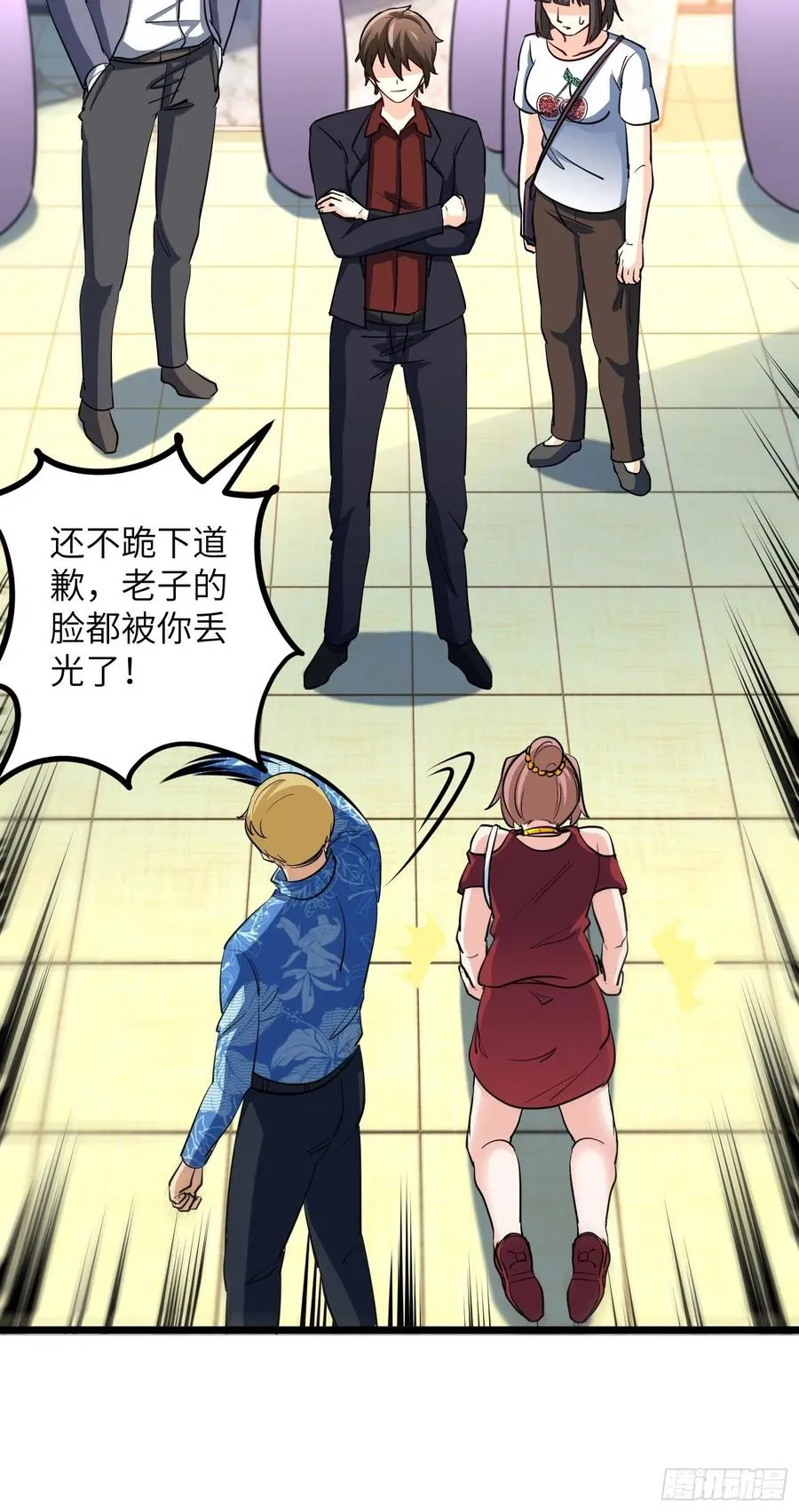 54-请佣人了 第12页