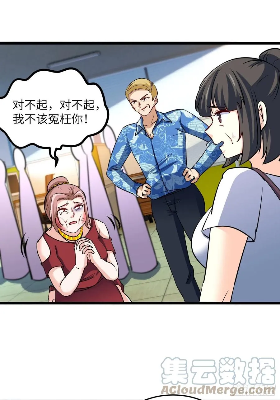 54-请佣人了 第13页