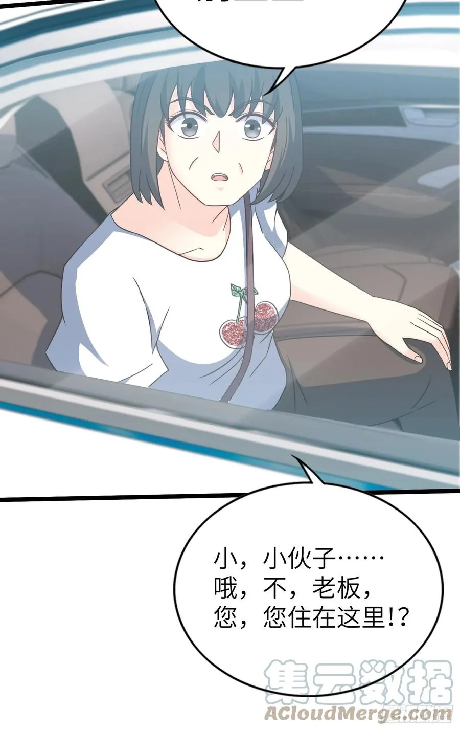 54-请佣人了 第22页