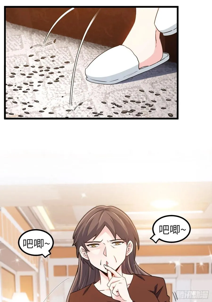 55-记住我的名字 第2页