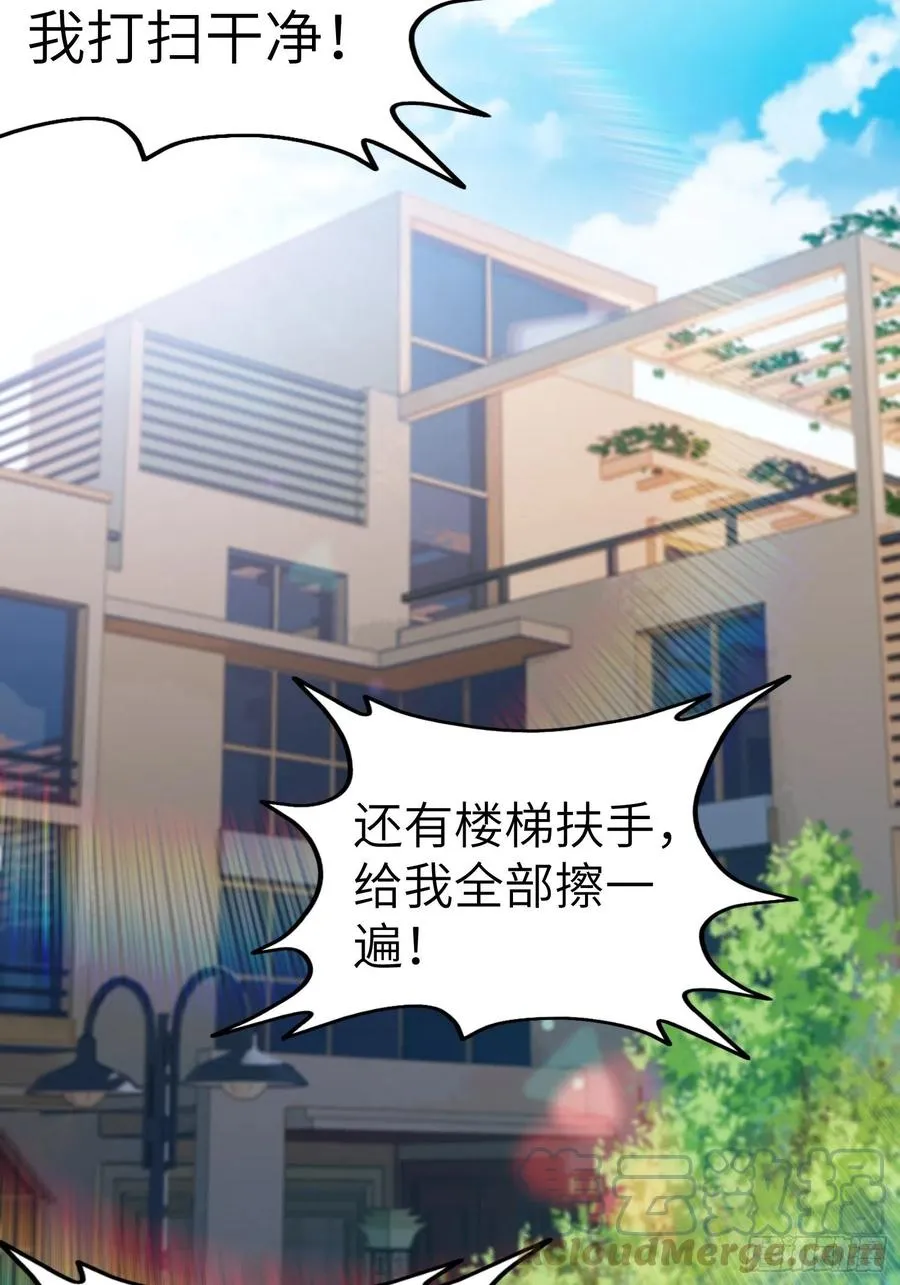 55-记住我的名字 第7页
