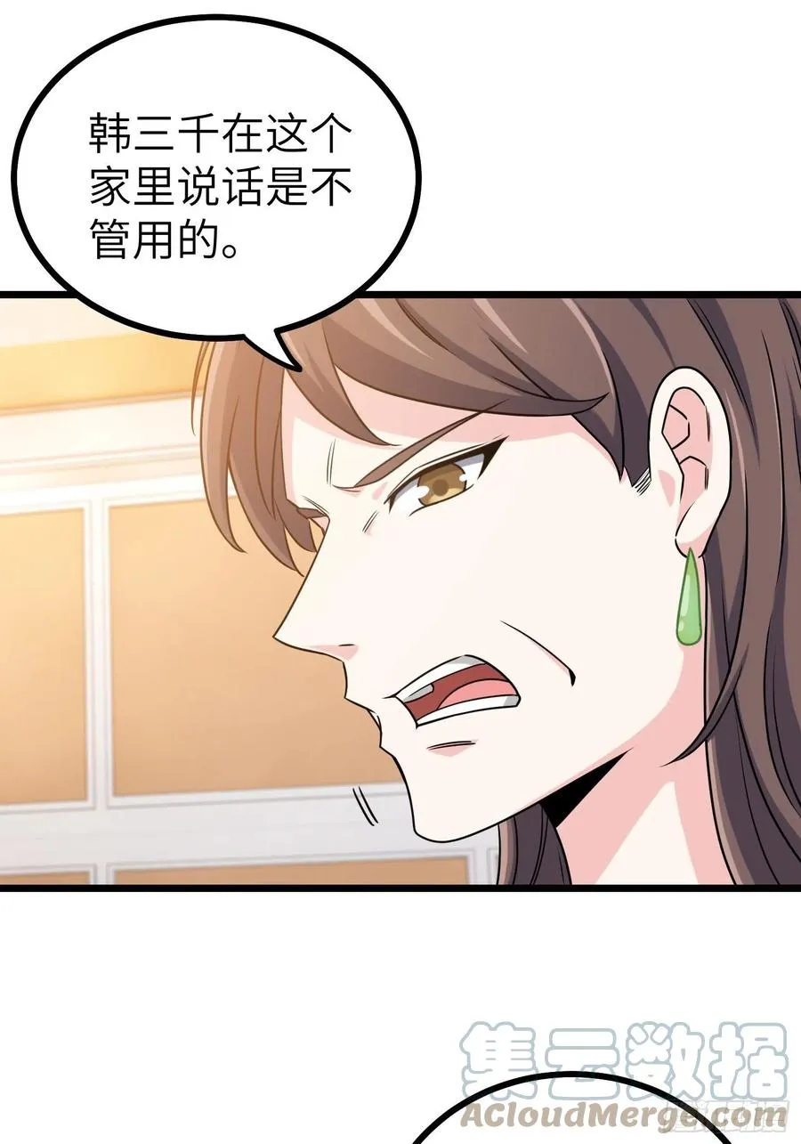 55-记住我的名字 第9页