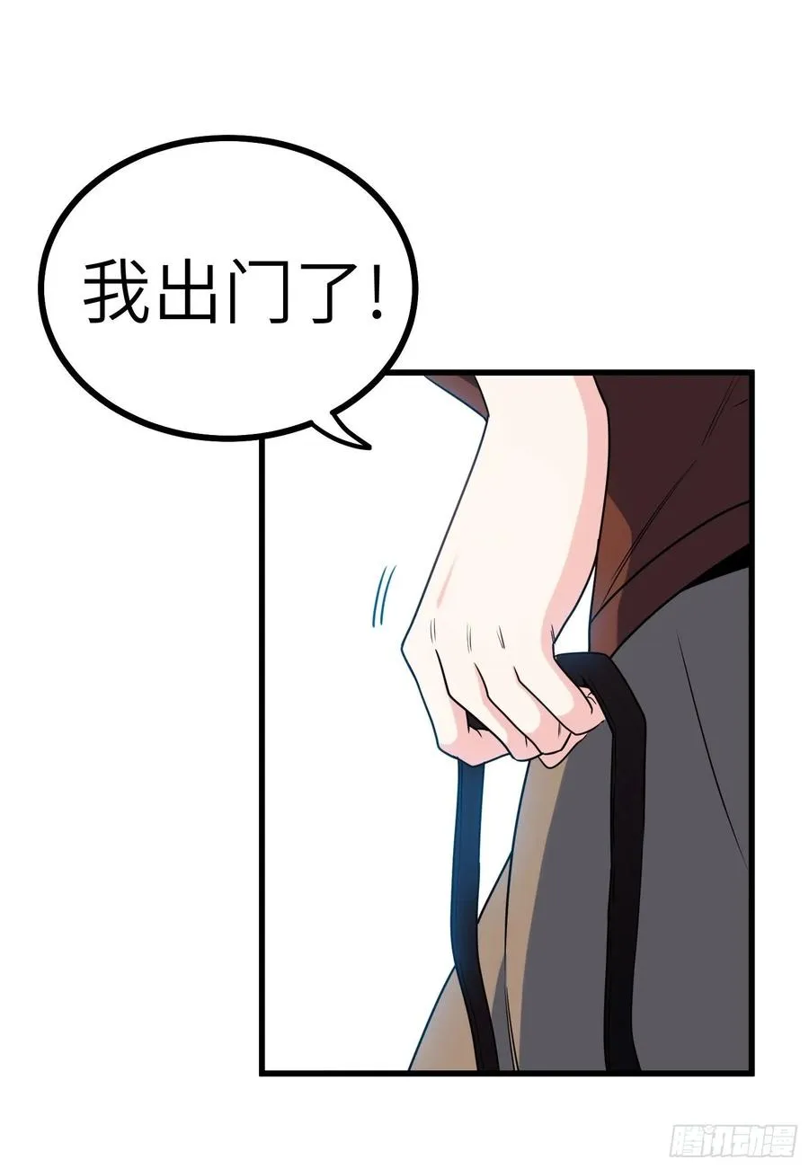 55-记住我的名字 第12页