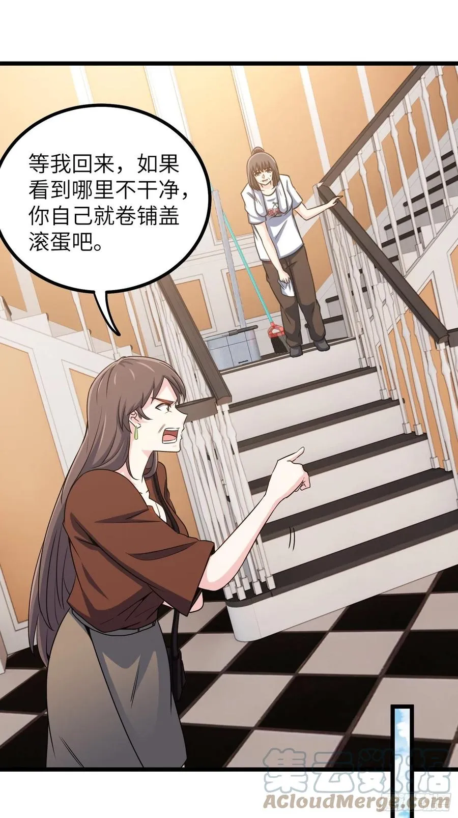 55-记住我的名字 第13页