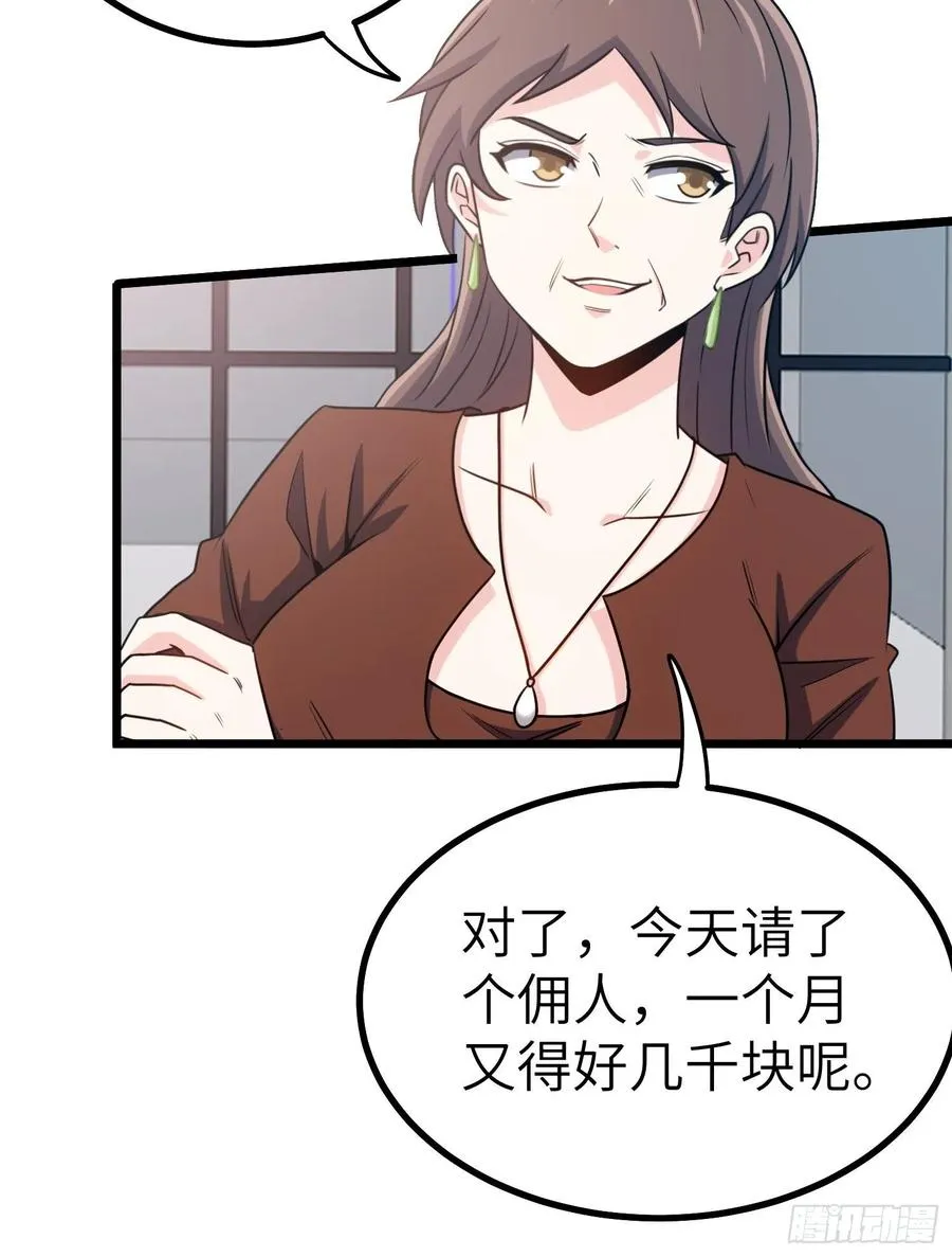 55-记住我的名字 第16页