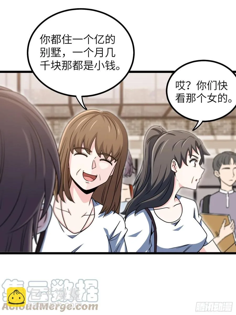 55-记住我的名字 第17页