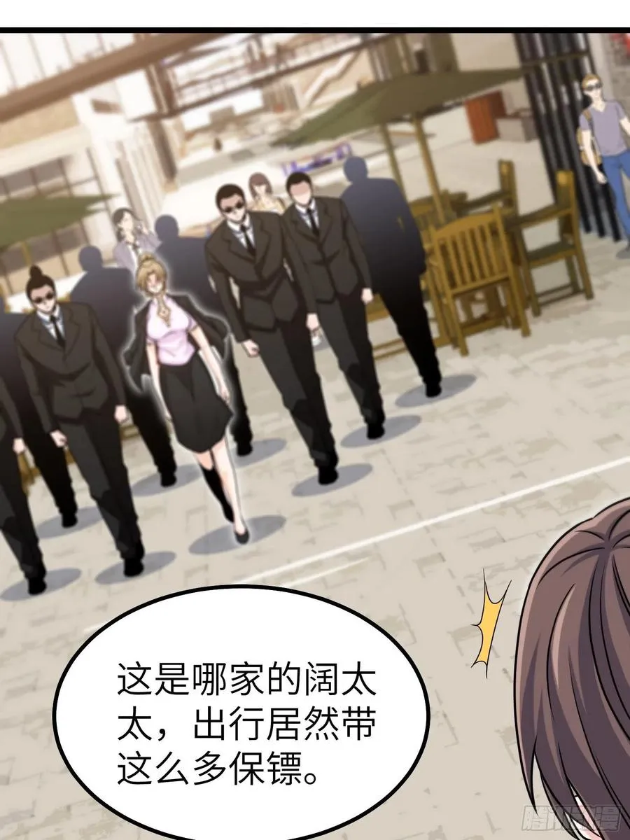 55-记住我的名字 第18页