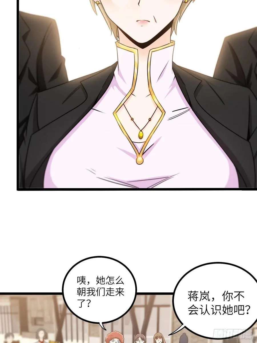 55-记住我的名字 第20页