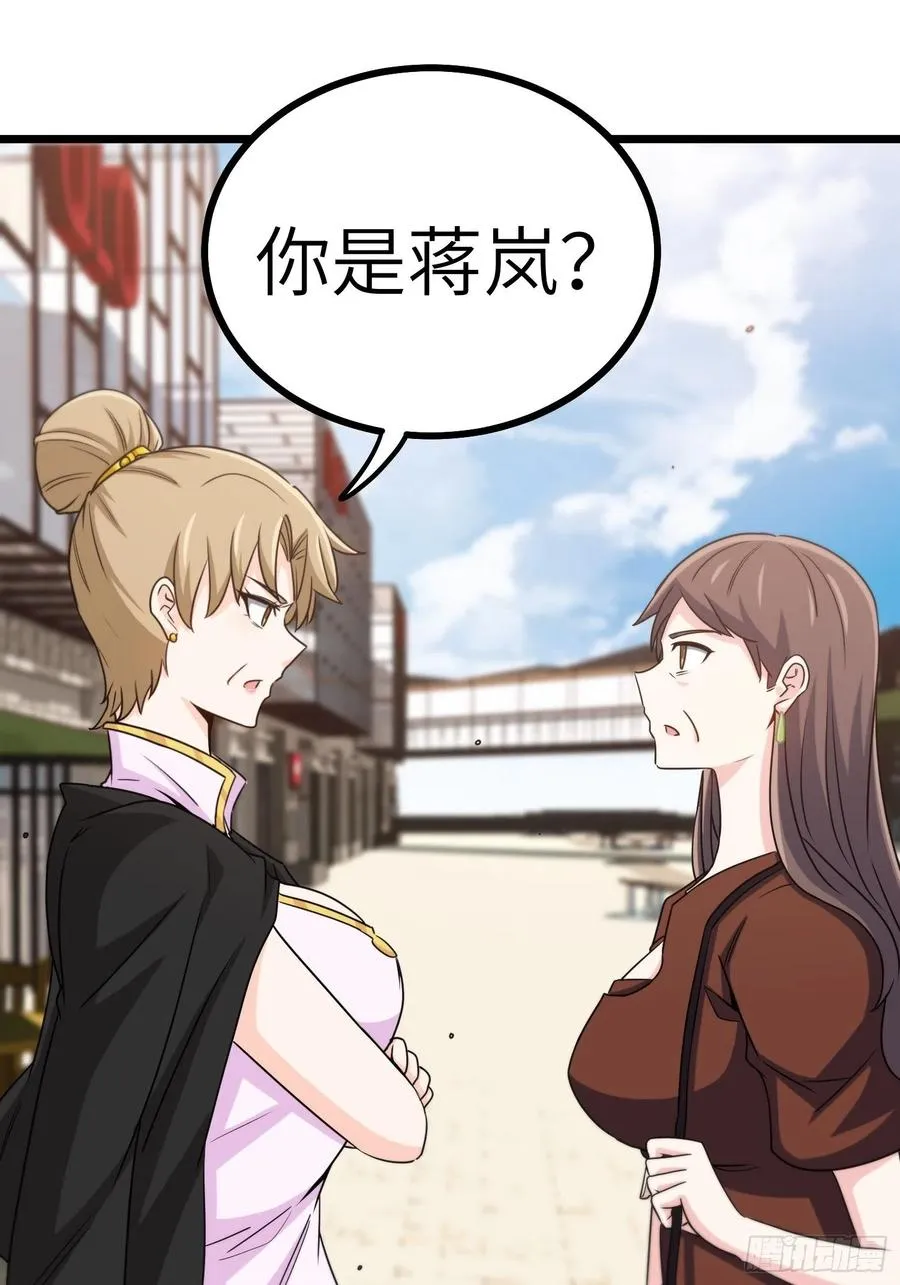 55-记住我的名字 第22页