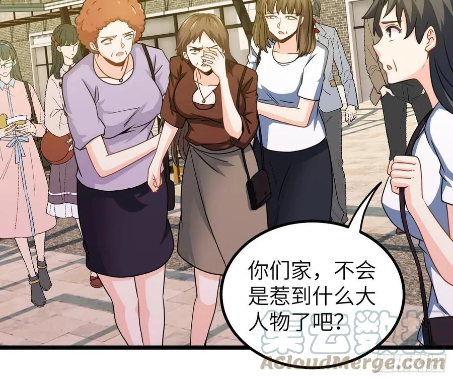 55-记住我的名字 第33页