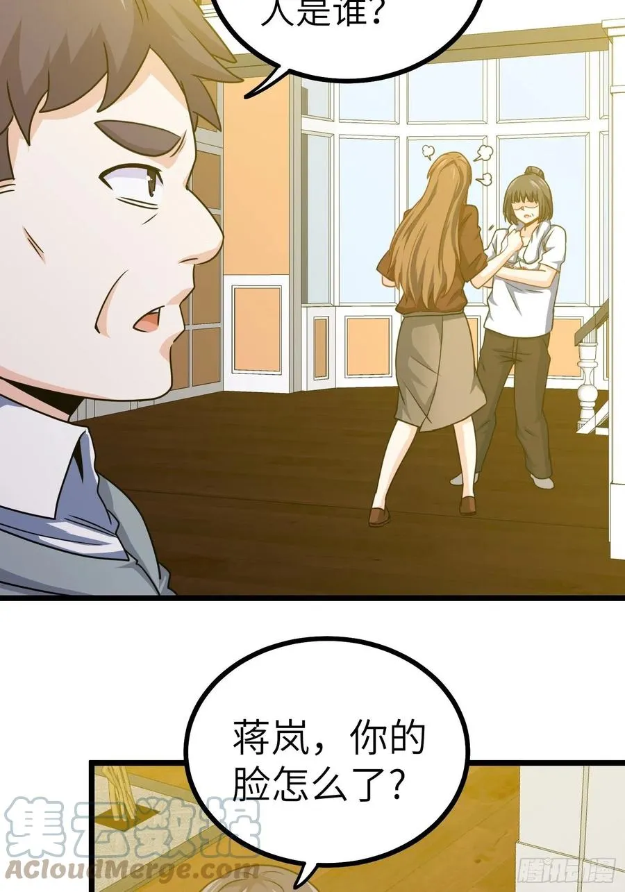 55-记住我的名字 第39页