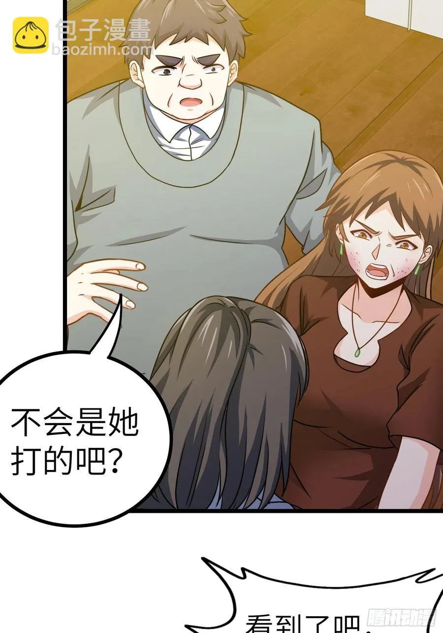 55-记住我的名字 第40页